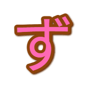 063