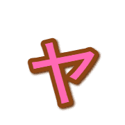 133