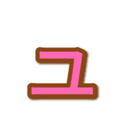 134