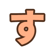 013