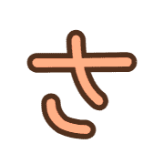 011