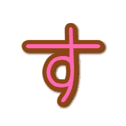 013