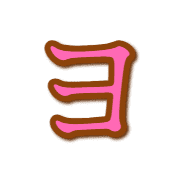118