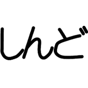 005
