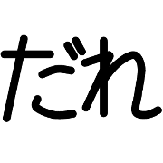 010