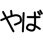 011