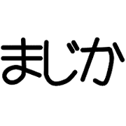 014