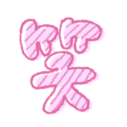 006