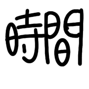 113
