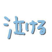 012