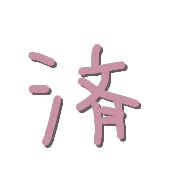 033