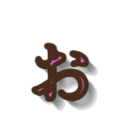 051
