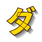 146