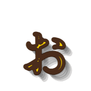 051