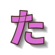 016