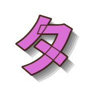 096