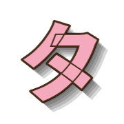 096
