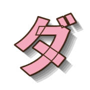 146