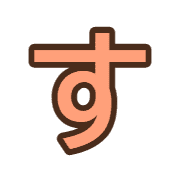 013