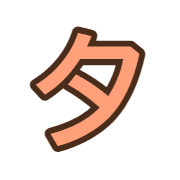 096