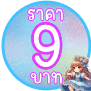 009