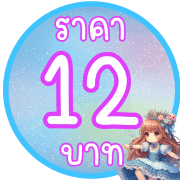012