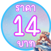 014