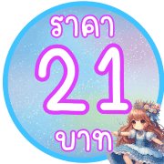 021