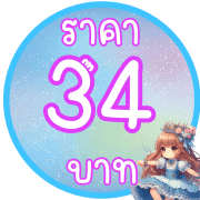 034