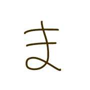 031