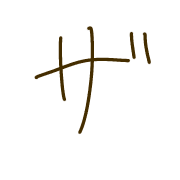141