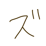 143