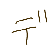 149