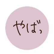 025