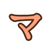 111