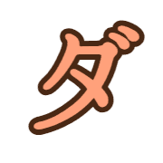 146