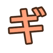 137