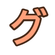 138