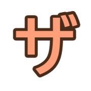 141