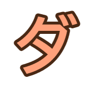146