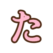 016