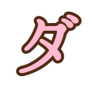 146