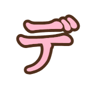 149