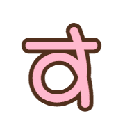 013