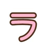 119