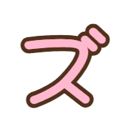 143