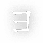 118