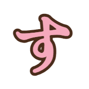 013