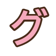 138