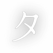 096